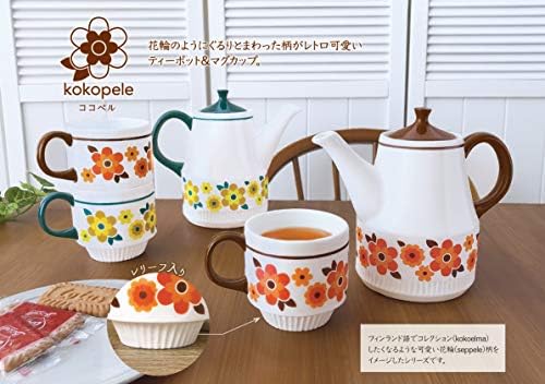 Decole Kokopele Retro Teapot GR KP-43004