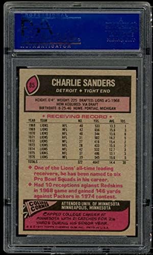 CHARLIE SANDERS CARD 1977 TOPPS 85 PSA 5