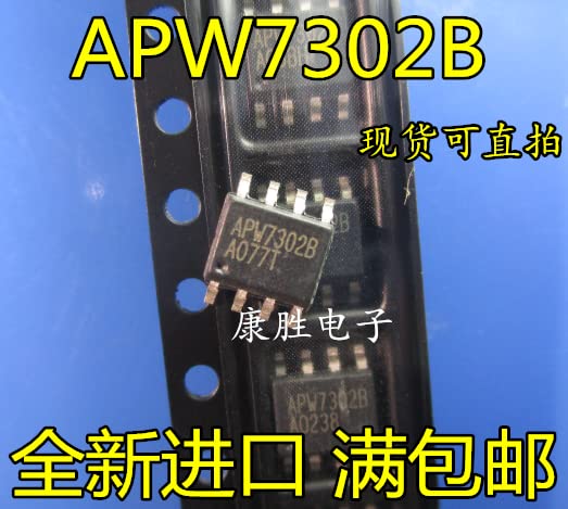 10 יחידות APW7302B APW7302
