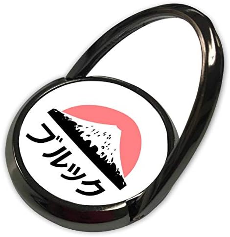 3drose InspirationZstore - שם ביפנית - ברוק באותיות יפניות - טבעת טלפון