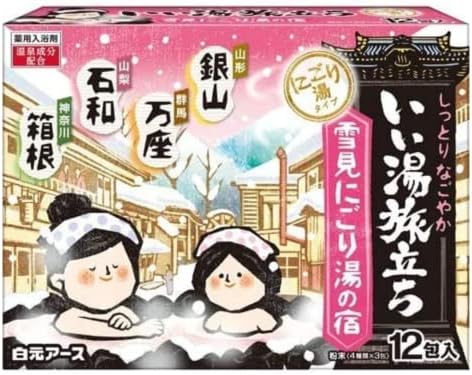 שלג צפייה יפנית מעיינות חמים אמבט אבקות-חבילה של 12