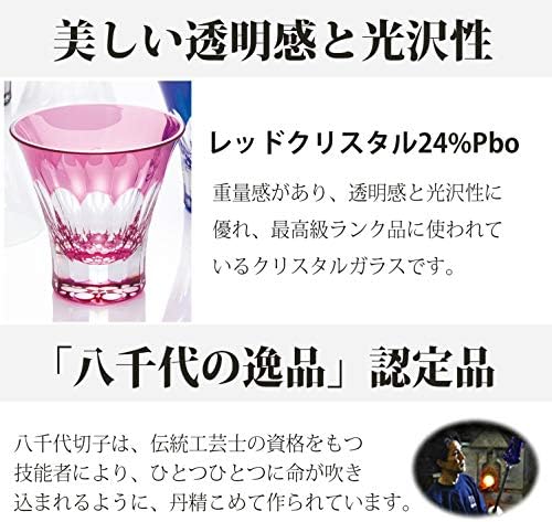 Toyo Sasaki Glass LS19759SP-C694-S4 זכוכית סאקה קרה, סגול, 2.8 פלורידה, כוס יאצ'יו קיריקו, דפוס נאנטן,