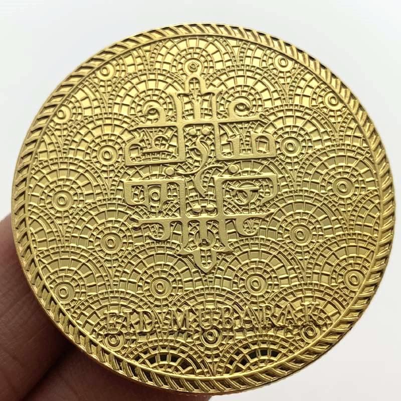 איסלאם מוסלמי עיד אל-פיטר מטבעות זיכרון מטבעות זהב מטבעות ערבים ברכת מטבעות דתיות מדליות