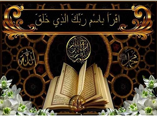 ציור יהלום עגול זימאל איסלאמי רקמת הקוראן היהלום תפר חוצה פסיפס בית חי מדבקות אמונה דתית מוסלמית 11.8