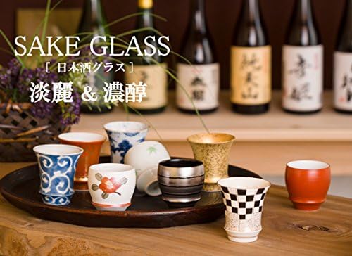 有田 焼 やき もの 市場 市場 סאקה גביע קרמיקה יפנית אריטה אימארי כלי מיוצר ביפן חרסינה סיומאקי יוהראקו