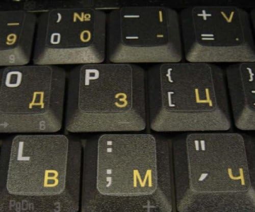 מדבקות מקלדת בולגריות של 4 מפתח עם כיתוב צהוב רקע שקוף לשולחן עבודה, מחשב נייד ומחברת