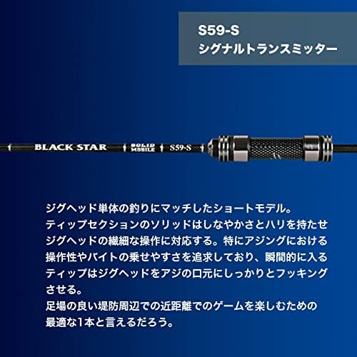 XESTA STAR BLACK SOLID דור שני משדר אותות S59-S ניידים, 5'9 ″ FT 1.75 מ '