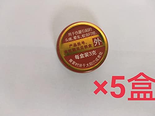 Longhu Brand Cool Oil X5.
