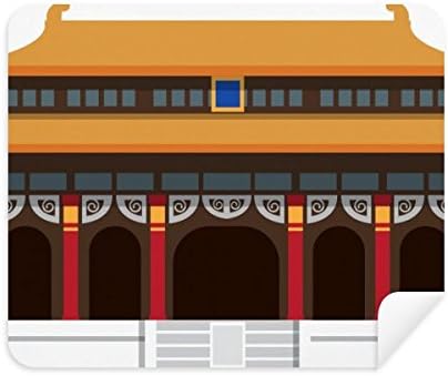 סין ארכיטקטורת טיאנ ' אנמן דפוס ניקוי בד מסך מנקה 2 יחידות זמש בד