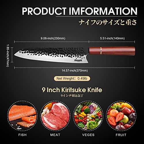 Huusk Kiritsuke Chef סכין מקצועי 9 צרור עם סכין זמירה של בשר בשר יפני סכין זמירה