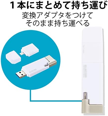 Elecom MF-LGU3B256GWH זיכרון USB, 256 GB, ברק MFI מוסמך, iPhone/iPad/iPod, USB 3.2, USB 3.0 תואם,