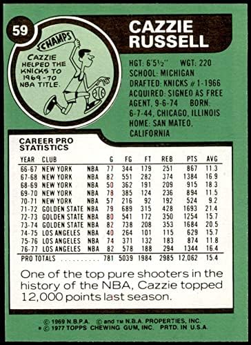 1977 Topps 59 Cazzie Russell Los Angeles Lakers NM/MT Lakers Michigan