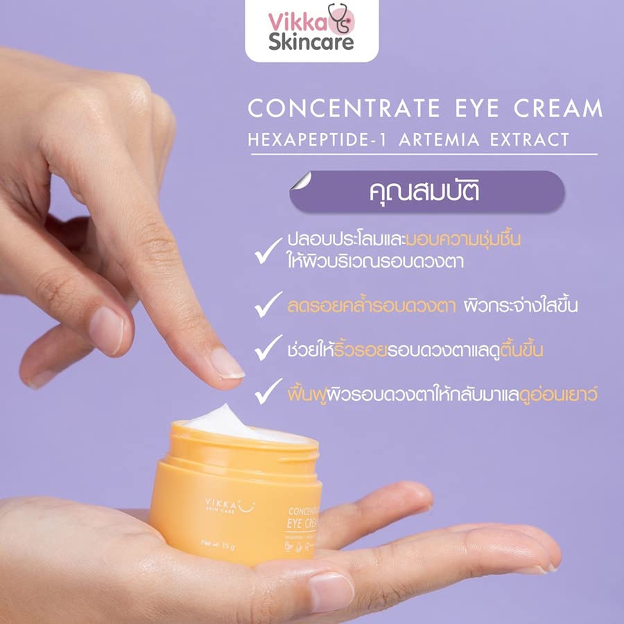 Vikka Speicare Coctorder Cream Eye Eye Anti Aging Luckure עיגול קמטים מתחת לעין DHL Express 15G
