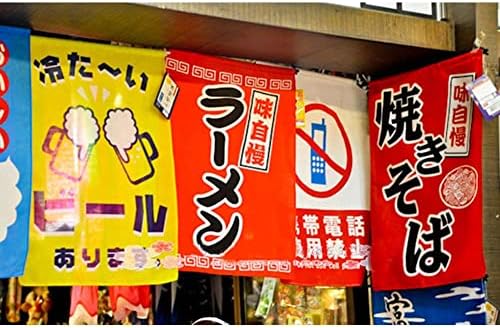 Koala Superstore יפנית סושי בר מסעדה מקלטת דגלים דגלים באנרים תפאורה לדלת פנים, 15