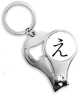 דמות חירגנה יפנית e ציפורניים טבעת טבעת מפתח בקבוקי שרשרת פותחן