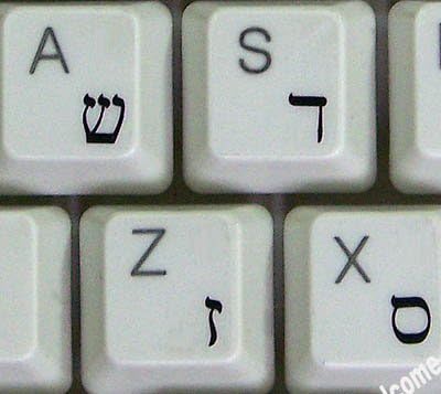 עברית שקוף מדבקות עם שחור אותיות עבור מחשבים ניידים מחשבים שולחניים מקלדות