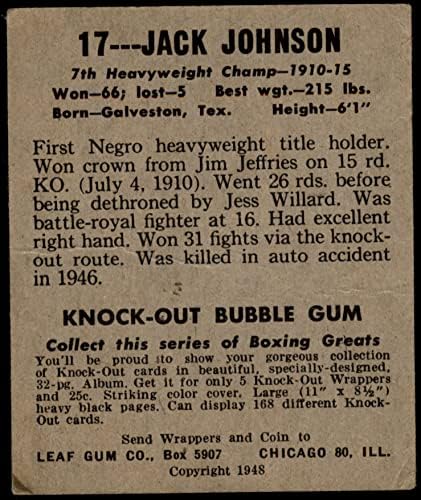 1948 עלה 17 ג'ק ג'ונסון VG+