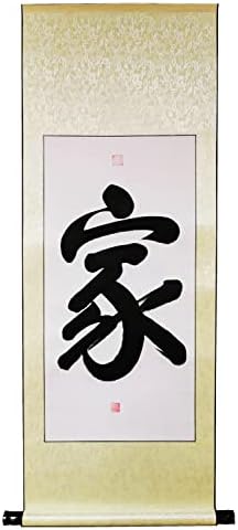 מקורי בעבודת יד מקורי בכתב יד קליגרפיה קיר תלייה תלייה דמות סינית בית, עיצוב קיר בחדר שינה בסלון