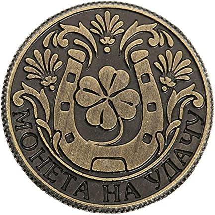 רוסית מזכרת מטבע רוסיה גאדג ' טים. מתנות עסקיות. כסף עותק מטבע מחזיק