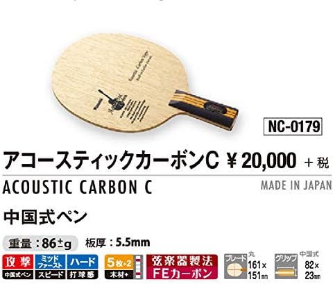 Nittaku NC-0179 מחבט טניס שולחן, פחמן אקוסטי, מחזיק עט, סגנון סיני, חומרים מיוחדים