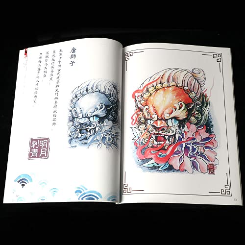 60 עמודים אביזרי ספרי קעקוע אביזרים בטנה סינית עיצובים עיצובים של Sketchbook